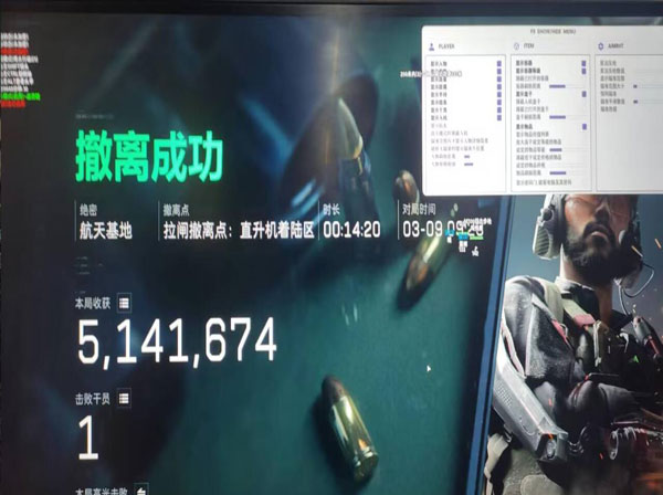 三角洲技能辅助软件效果